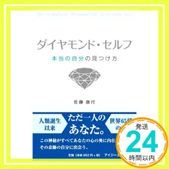 2024年最新】佐藤 康行の人気アイテム - メルカリ