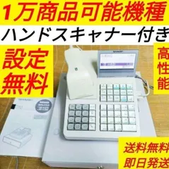 設定無料 SHARP XE-A280 コンパクトレジスター 250711 Amazon | シャープ 電子レジスタ 8部門 ブラック系 XE-A147-B