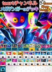 サーフゴーexデッキ 構築済み シティーリーグ優勝 9戦全勝デッキ