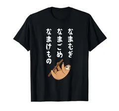 2025年最新】なまむぎなまごめの人気アイテム - メルカリ