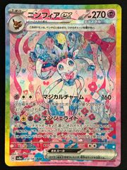 カードファイト!! ヴァンガード 10th anniversary Afterglow 美