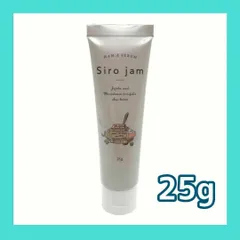 Amazon.co.jp: 【年齢が出やすい手元ケア】 HAN.d Siro jam シロジャム （ 高保湿 薬用 ハンドクリーム / 25g  約1ヶ月 公式店限定商品BOOK付き ） ハンドケア エイジングケア 手元美容 ハンドジェル （ 無添加 無香料/ナイアシンアミド コラーゲン  セラミド 