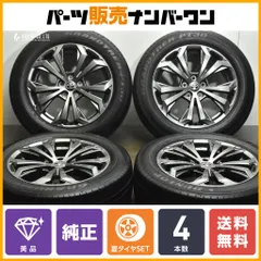 2022年製 新車外し品】トヨタ RAV4 Gグレード 後期 純正 18in 7J