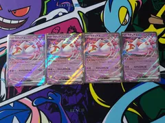 ポケモンカード　楽園ドラゴーナ ラティアスex RR 4枚 SV7a 019/064 4枚セット メガドリームex