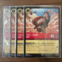 いろはす▶【メルカリ便】Mtg　敵意ある調査員　４枚セット　B いろはす様専用▷【メルカリ便】Mtg 敵意ある調査員 4枚セット B