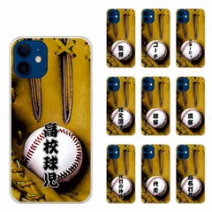 coach iPhone xs 携帯カバー 楽天市場】iphone x ケース コーチの通販