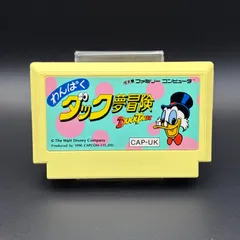 2025年最新】わんぱくダック夢冒険の人気アイテム - メルカリ