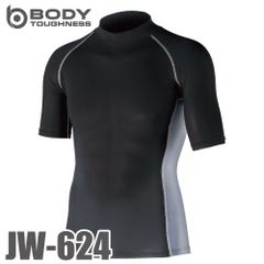 半袖ハイネックシャツ JW-624 黒 S～3Lサイズ おたふく手袋 冷感・消臭 UV CUT生地仕様 ストレッチタイプ