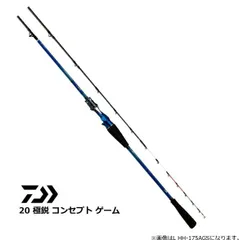 ダイワ 船竿 極鋭コンセプトゲーム F H-170AGS (2ピース)(F H-170AGS):  竿｜釣具の通販ならキャスティングオンラインストア【公式】