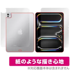 2025年最新】ipad pro 11 m4 cellularの人気アイテム - メルカリ