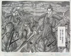キングダム展 複製原画 将軍勢揃い 王翦 桓騎 蒙驁 蒙武 張唐 騰 麃公