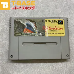開催中セール一覧 2025年最新】スーパーファミコン セプテントリオンの人気 アクション
