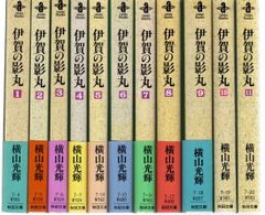 小学館版 梅原猛著作集 20冊セット - メルカリ