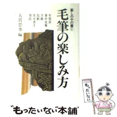 2024年最新】大貫思水の人気アイテム - メルカリ