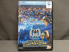 フランクランパード レジェンド SUPER FRANKのDVD - メルカリ