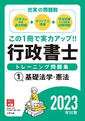 2026年最新】行政書士 テキスト 資格の大原の人気アイテム - メルカリ
