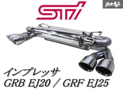 2025年最新】GRB 純正 マフラーの人気アイテム - メルカリ