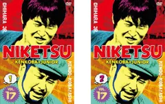 2025年最新】DVD にけつの人気アイテム - メルカリ
