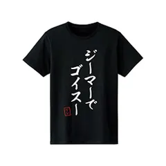 2024年最新】zima tシャツの人気アイテム - メルカリ