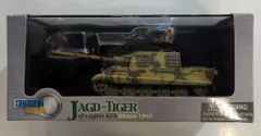 1/72ドラゴンアーマー ハノマーク 2台セット