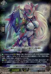 2025年最新】超次元ロボ ダイレディの人気アイテム - メルカリ