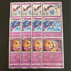【未使用】マーイーカ　カラマネロ　クレセリア　各4枚　ポケモンカード