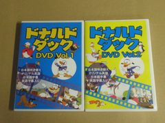 【2巻セット】ドナルドダック DVD Vol.1/Vol.2