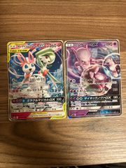 サーナイト&ニンフィアGX、ミュウツーGX RR