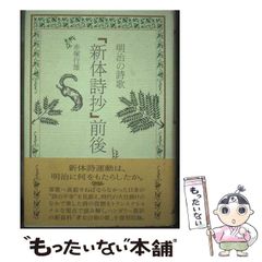 中古】 芸づくし忠臣蔵 / 関 容子 / 文藝春秋 - メルカリ