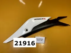 【全国送料無料】21916-13090 ホンダ  CBR250R ABS MC41-100 サイドカウル　リアカウル　カバー　左のサムネイル