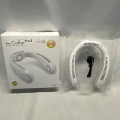 エレス 充電式ネックファン IF-COP23