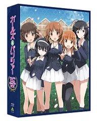 2023年最新】ガールズ&パンツァー tv&ova 5.1ch blu-ray disc boxの