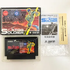 2025年最新】スターソルジャー ファミコンの人気アイテム - メルカリ