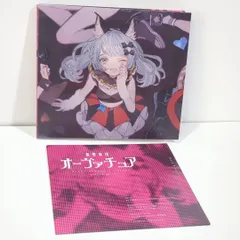 仮想旅団オーヴァチュア VITTE ver. VALIS 神椿スタジオ CD 神椿オーケストラコンサートが好評の声に応え追加公演決定！V.W.Pの