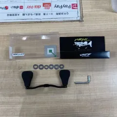 2025年最新】バリアルハンドル117の人気アイテム - メルカリ