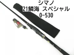 21 鱗海SP 06-530 – フィッシングマックス WEBSHOP