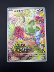 ポケカ　arコンプセット　トリプレットビート トリプレットビート AR 全12種 コンプリートセット