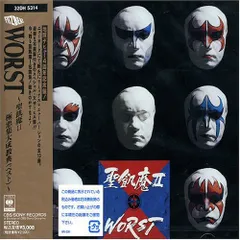 価格相談可　年代物⭐︎希少品　超レア　聖飢魔II ビッグタペストリー　エース清水 価格相談可 年代物⭐︎希少品 超レア 聖飢魔II ビッグタペストリー