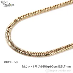 18金 K18 小豆チェーンネックレス 男女兼用 12.9g 60㎝ X675