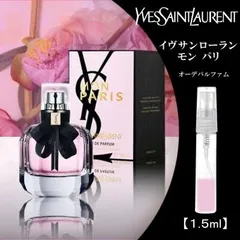 2023年最新】ysl 香水 モンパリ お試しの人気アイテム - メルカリ