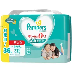 2026年最新】pampers xlの人気アイテム - メルカリ