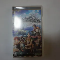 那由多の軌跡ナユタノキセキ