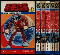 不良番長 シリーズ DVD セット 映画 梅宮辰夫 菅原文太 渡瀬恒彦 不良番長 DVD 6枚セット 不良番長 DVD セット 映画 梅宮辰夫