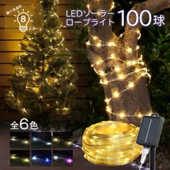 イルミネーション 屋外 ソーラー クリスマス ロープライト 屋外用 イルミネーションライト ソーラーイルミネーションライト イルミネーション 100球 クリスマス おしゃれ 庭 ガーデンライト ツリー led 自宅 玄関 ベランダ 電飾 装飾 送料無料のサムネイル
