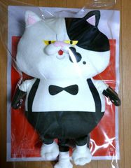 新品・未開封】deltarune デルタルーン ジェビル おしゃべりぬいぐるみ