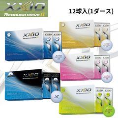 2023年 日本製 XXIO Rebound Drive2 シリーズ ゼクシオ リバウンド ドライブ II 1ダース 12個入り 高初速コア 低スピン性能 風に強い弾道 高反発コア設計 直進性向上 高弾道設計 xnrd2