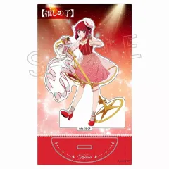 【中古】アクリルスタンド・アクリルパネル 有馬かな アクリルスタンド ～Twinkle Star～ 「推しの子」