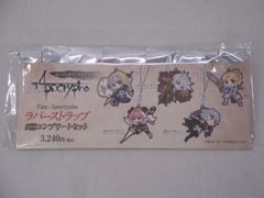 [미사용품]Fate/Apocrypha 러버 스트랩 5종 컴플리트 세트 룰러 레드 랜서 레드 세이버 블랙 라이더 블랙 어쌔신 314