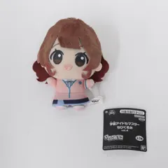 2025年最新】学園アイドルマスター ちびぐるみ 花海咲季の人気