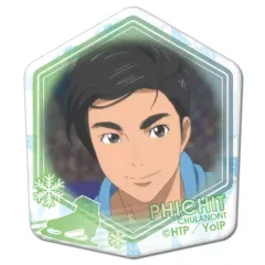 【中古】バッジ・ピンズ(キャラクター) ピチット・チュラノン 「ユーリ!!! on ICE ぷくっとバッジコレクション」